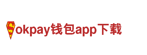 专业机械企业okpay钱包app下载，提供高品质服务